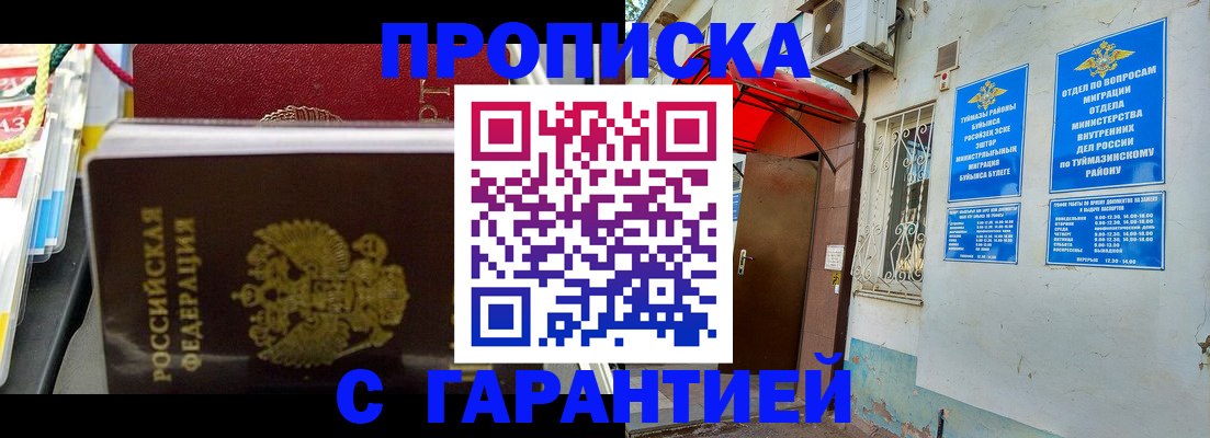 регистрация для дет. сада в Арске